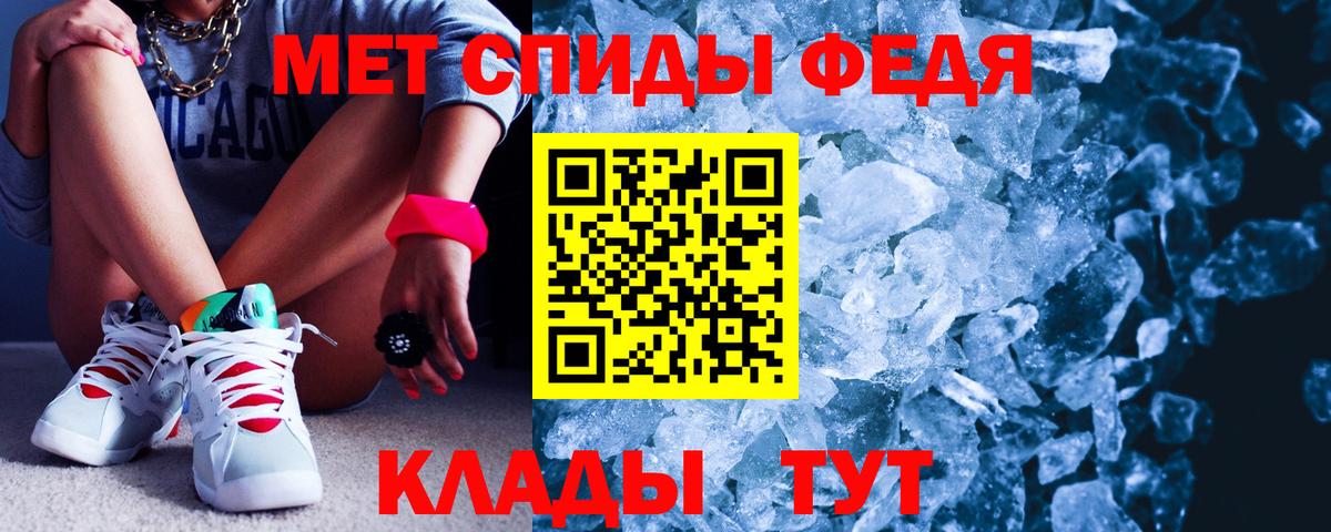 Амфетамин Premium Асбест