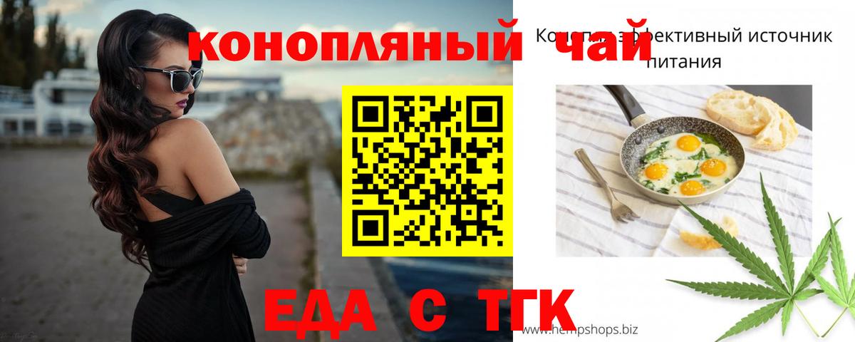 Асбест  Печенье с ТГК марихуана  Вход с VPN 