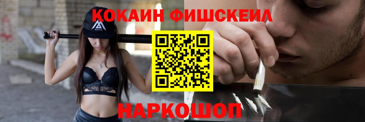 COCAIN Колумбийский  COCAIN 99%  Вход с VPN  Асбест 