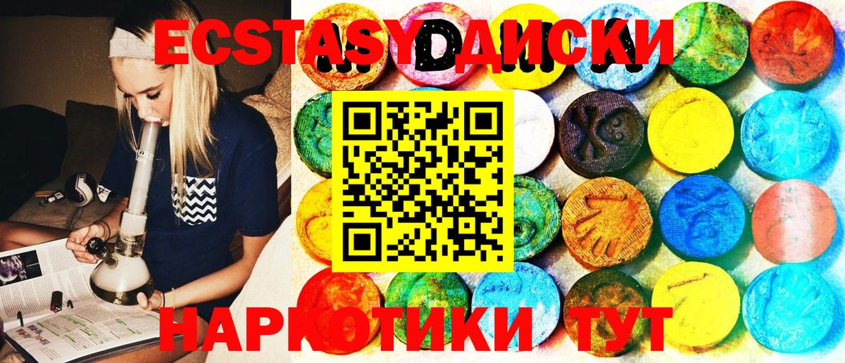Экстази VHQ Асбест