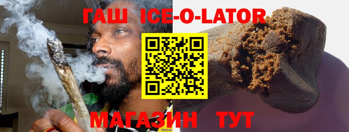 ГАШ  как найти закладки  Асбест  ГАШ hashish  Вход с VPN 