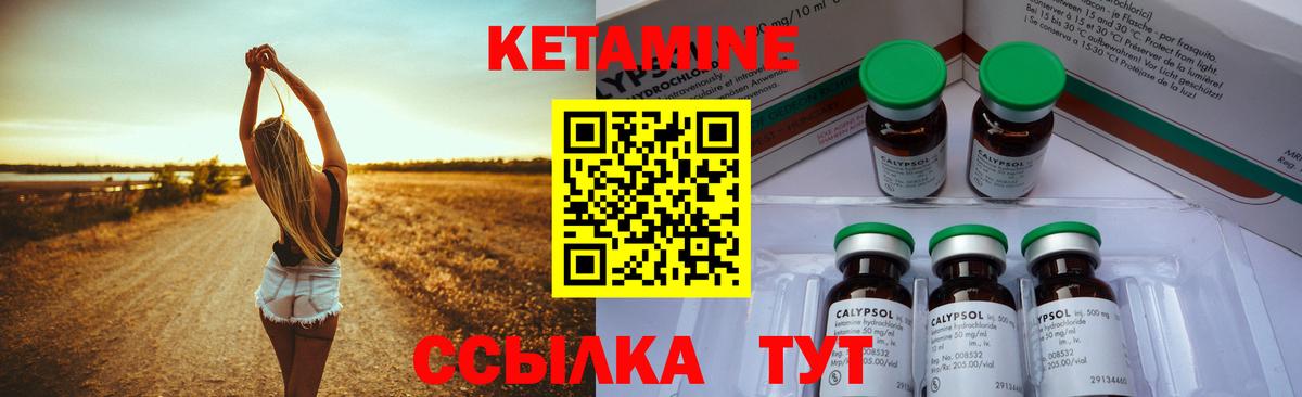 Асбест  маркетплейс клад  Вход с VPN  КЕТАМИН VHQ 