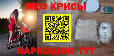 бутик Апшеронск