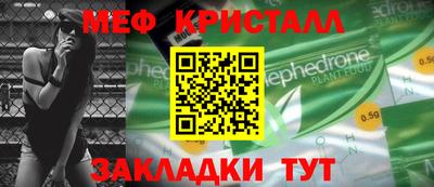 герыч Апрелевка
