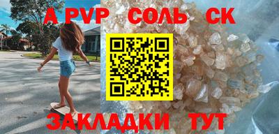 герыч Апрелевка