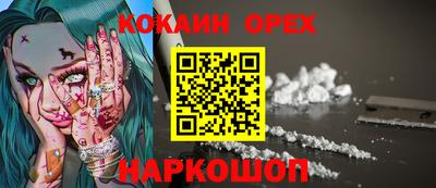 бутик Апшеронск