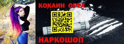 бутик Апшеронск