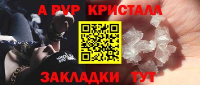 герыч Апрелевка