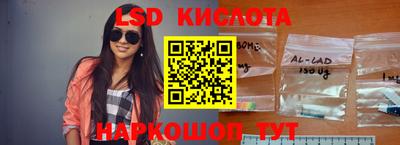 бутик Апшеронск