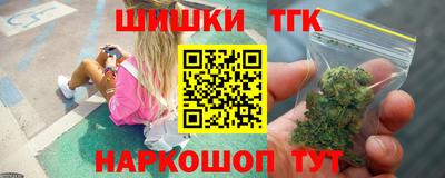 гидропоника Аргун