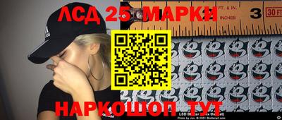 герыч Апрелевка