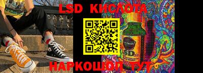 гидропоника Аргун