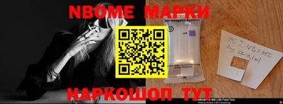 герыч Апрелевка