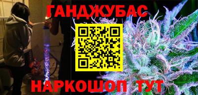 бутик Апшеронск