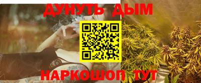 гидропоника Аргун