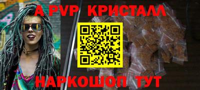 герыч Апрелевка