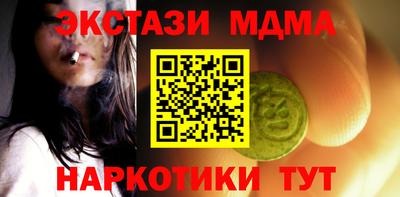 бутик Апшеронск