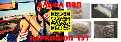 бутик Апшеронск