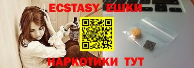 бутик Апшеронск