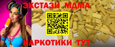 бутик Апшеронск