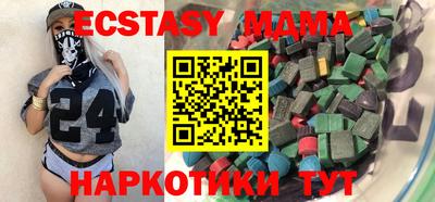 бутик Апшеронск