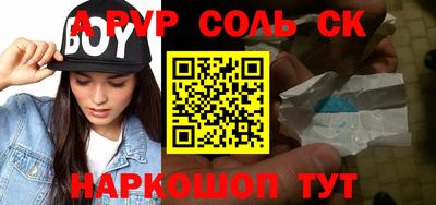 герыч Апрелевка