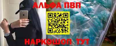 бутик Апшеронск