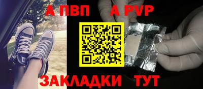 бутик Апшеронск