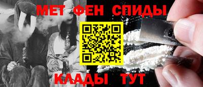 бутик Апшеронск