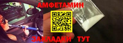 бутик Апшеронск