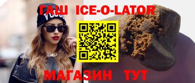 гидропоника Аргун