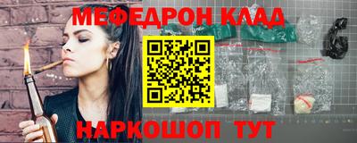 бутик Апшеронск