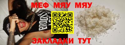 крисы Бугуруслан