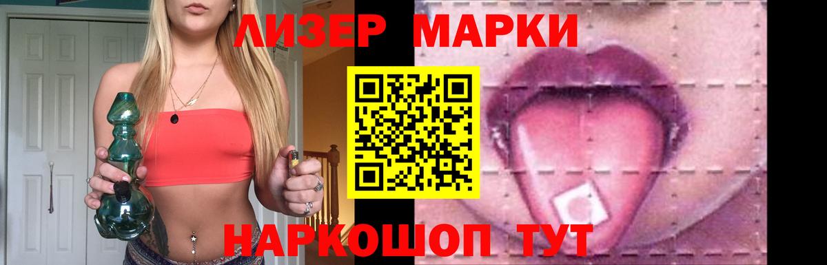 Асбест  LSD-25 экстази кислота  Вход с VPN  LSD-25 экстази ecstasy 