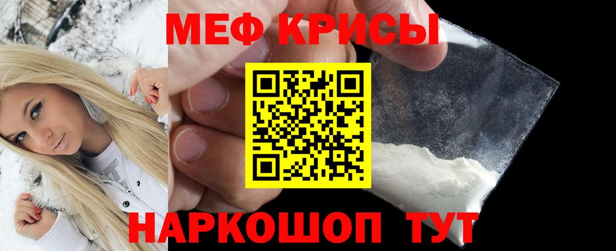 Меф мяу мяу  Асбест