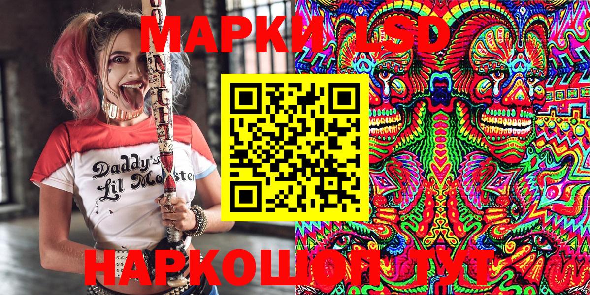 Асбест  Наркотические марки 1500мкг  Вход с VPN 