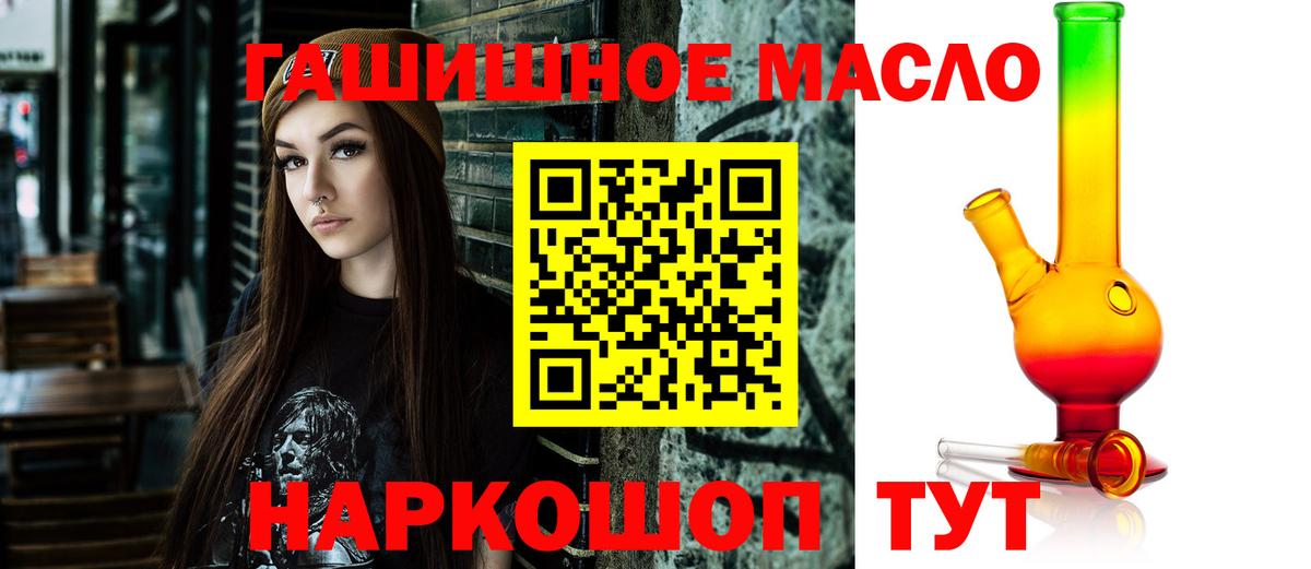 Асбест  где купить   Вход с VPN  Дистиллят ТГК гашишное масло 