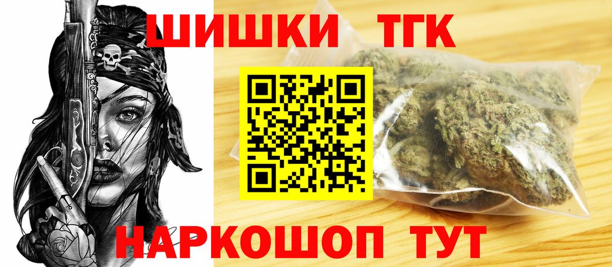 Канабис семена Асбест